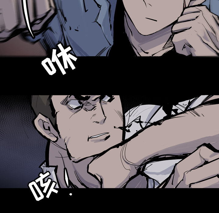 金钱游戏[抖漫]韩漫全集-金钱游戏-第 14 章无删减无遮挡章节图片 