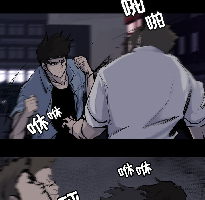 金钱游戏[抖漫]韩漫全集-金钱游戏-第 14 章无删减无遮挡章节图片 