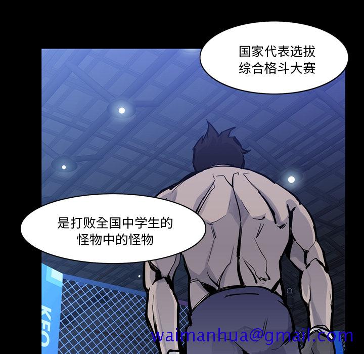 金钱游戏[抖漫]韩漫全集-金钱游戏-第 14 章无删减无遮挡章节图片 