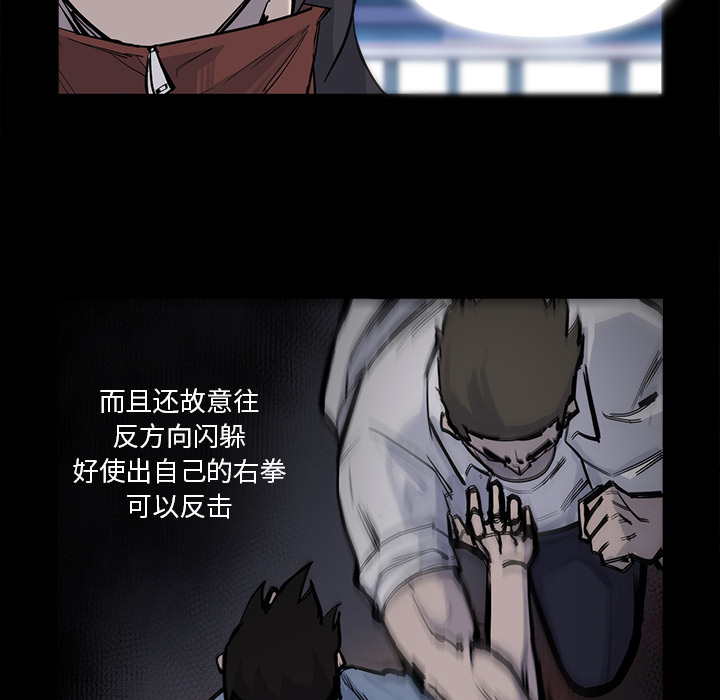 金钱游戏[抖漫]韩漫全集-金钱游戏-第 14 章无删减无遮挡章节图片 