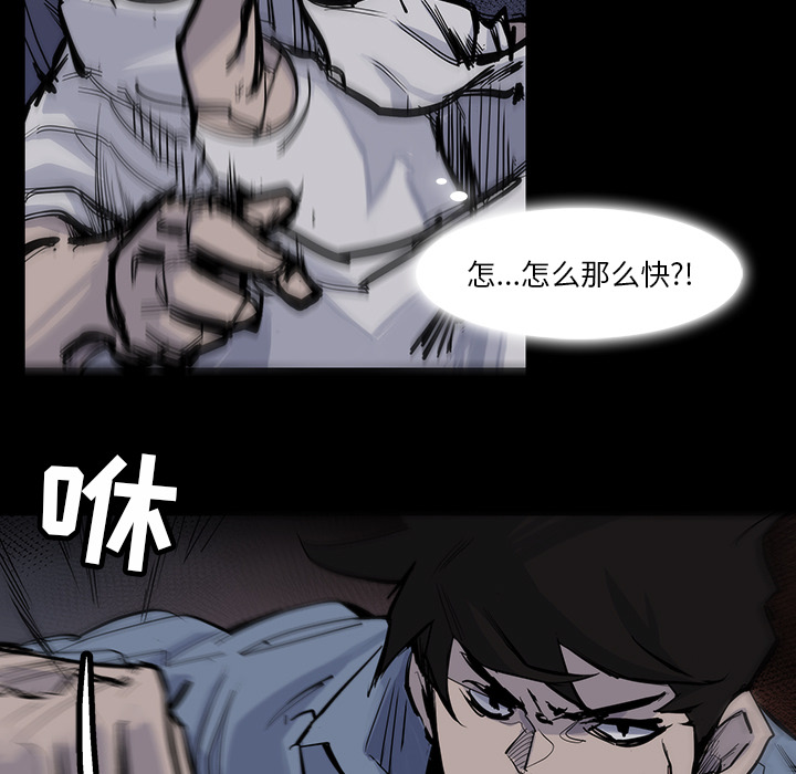 金钱游戏[抖漫]韩漫全集-金钱游戏-第 14 章无删减无遮挡章节图片 