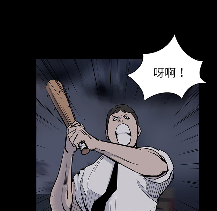 金钱游戏[抖漫]韩漫全集-金钱游戏-第 14 章无删减无遮挡章节图片 