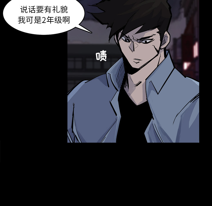 金钱游戏[抖漫]韩漫全集-金钱游戏-第 14 章无删减无遮挡章节图片 