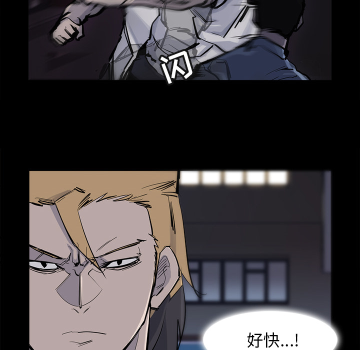 金钱游戏[抖漫]韩漫全集-金钱游戏-第 14 章无删减无遮挡章节图片 