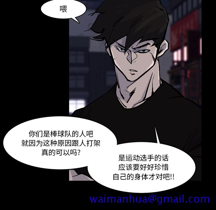 金钱游戏[抖漫]韩漫全集-金钱游戏-第 14 章无删减无遮挡章节图片 