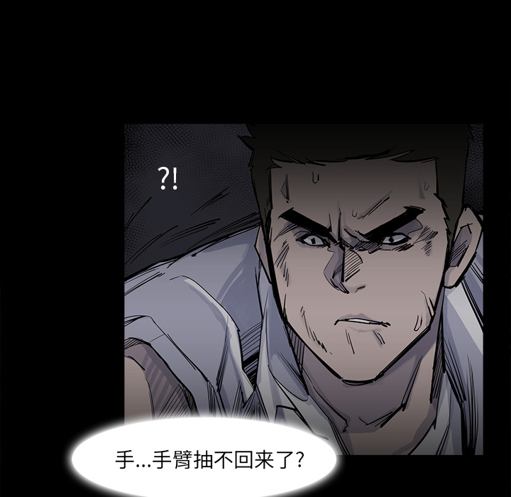 金钱游戏[抖漫]韩漫全集-金钱游戏-第 14 章无删减无遮挡章节图片 