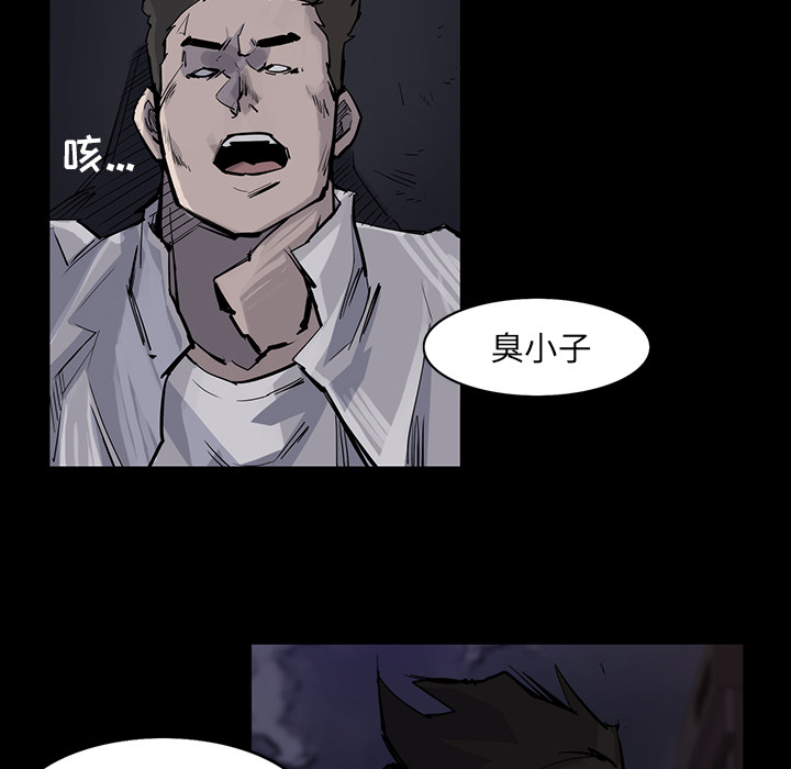 金钱游戏[抖漫]韩漫全集-金钱游戏-第 14 章无删减无遮挡章节图片 