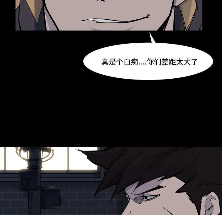 金钱游戏[抖漫]韩漫全集-金钱游戏-第 14 章无删减无遮挡章节图片 