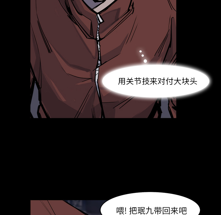 金钱游戏[抖漫]韩漫全集-金钱游戏-第 14 章无删减无遮挡章节图片 