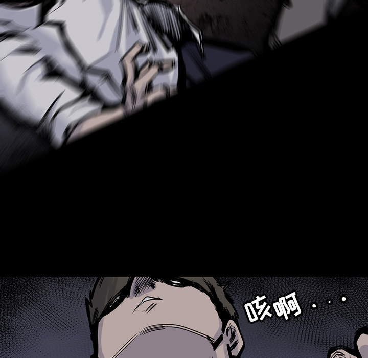 金钱游戏[抖漫]韩漫全集-金钱游戏-第 14 章无删减无遮挡章节图片 