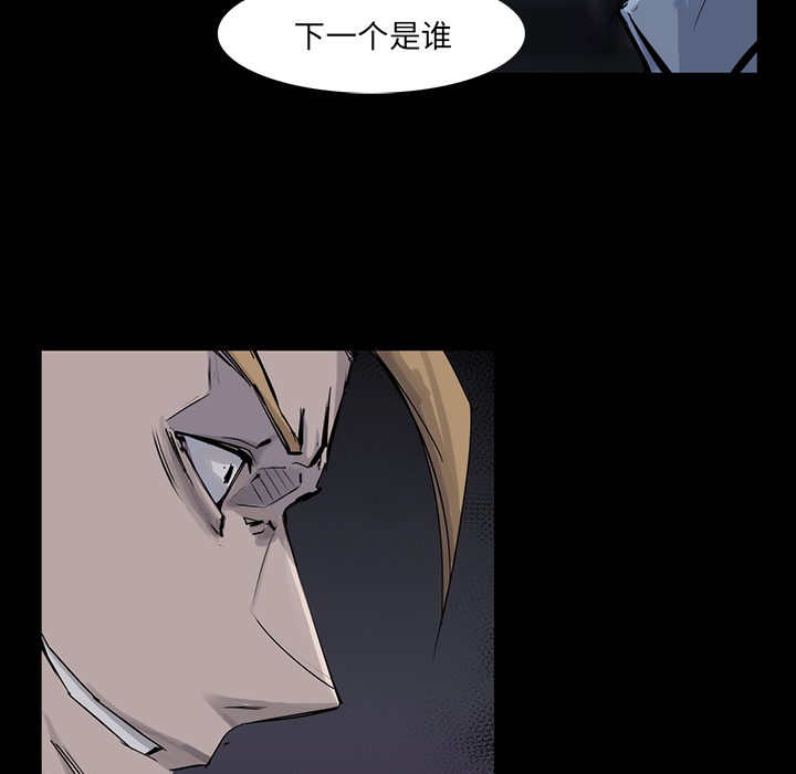 金钱游戏[抖漫]韩漫全集-金钱游戏-第 14 章无删减无遮挡章节图片 