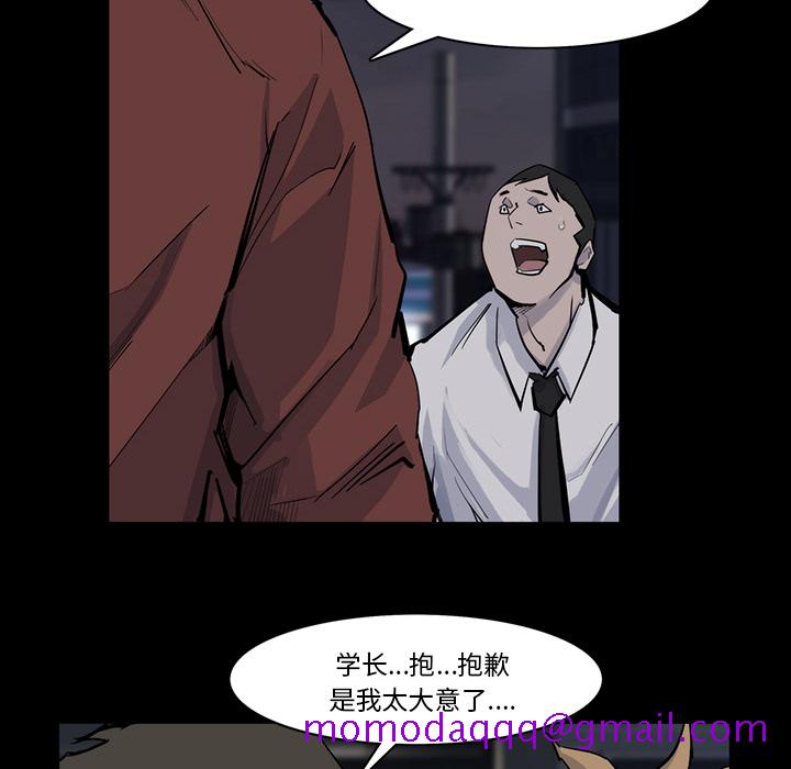 金钱游戏[抖漫]韩漫全集-金钱游戏-第 14 章无删减无遮挡章节图片 