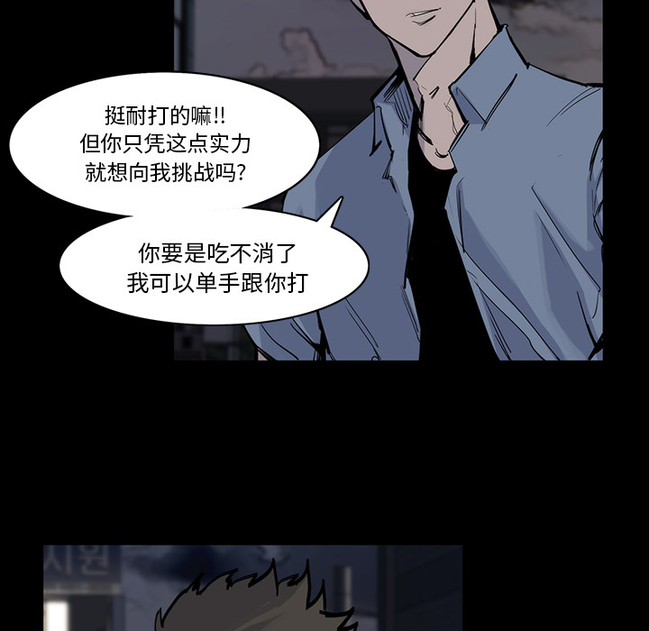 金钱游戏[抖漫]韩漫全集-金钱游戏-第 14 章无删减无遮挡章节图片 