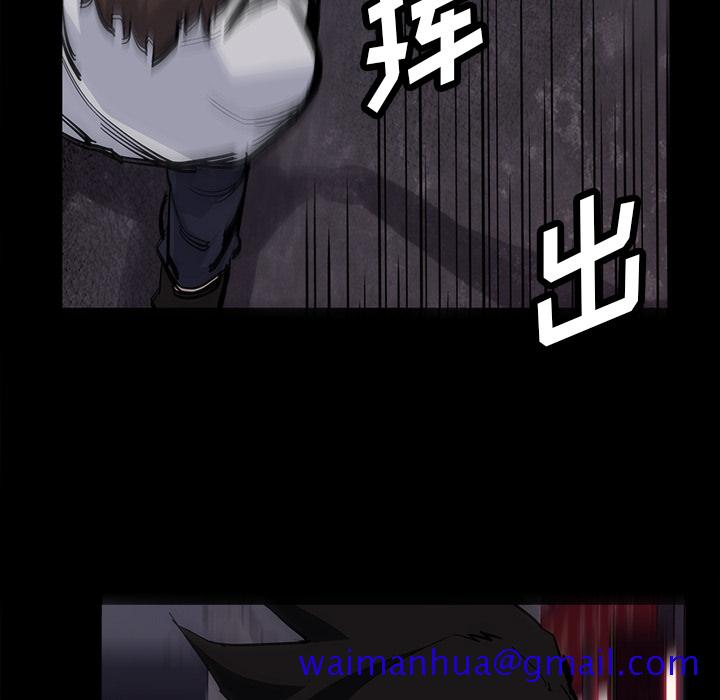 金钱游戏[抖漫]韩漫全集-金钱游戏-第 14 章无删减无遮挡章节图片 