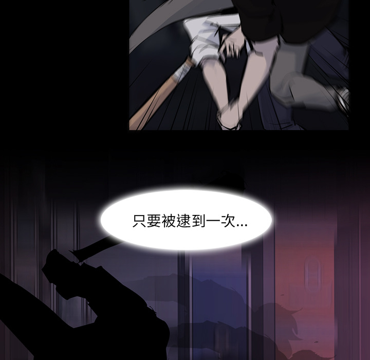 金钱游戏[抖漫]韩漫全集-金钱游戏-第 14 章无删减无遮挡章节图片 