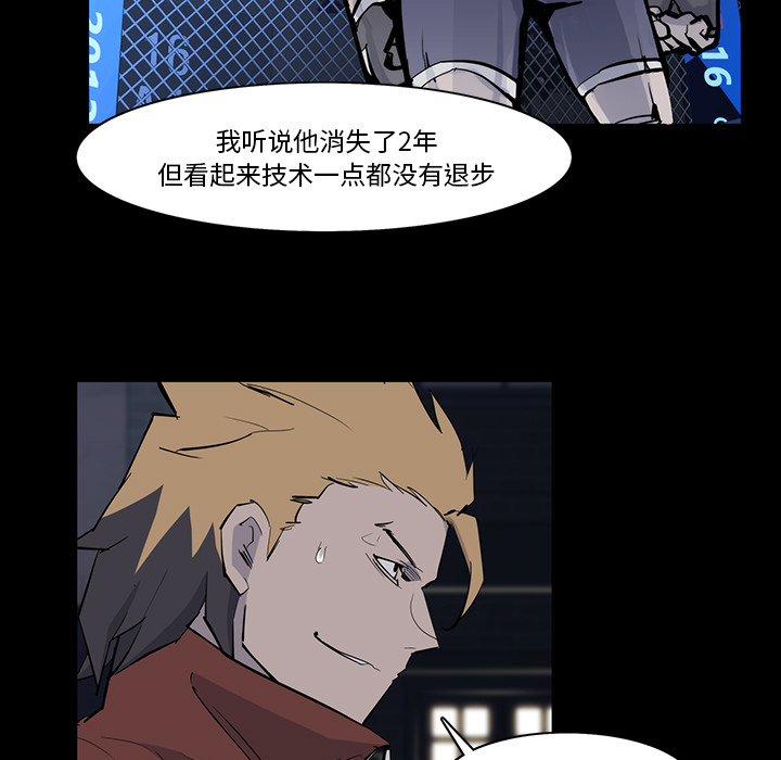 金钱游戏[抖漫]韩漫全集-金钱游戏-第 14 章无删减无遮挡章节图片 