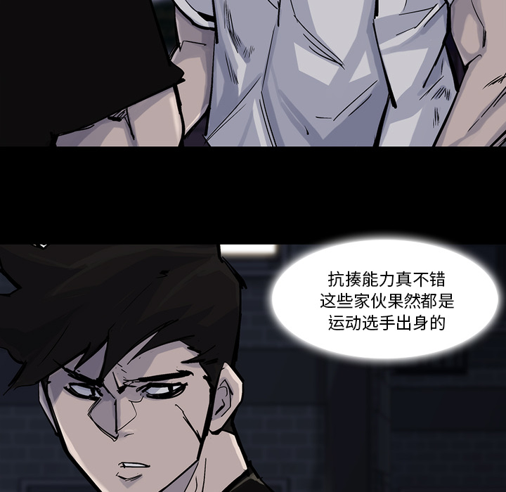 金钱游戏[抖漫]韩漫全集-金钱游戏-第 14 章无删减无遮挡章节图片 