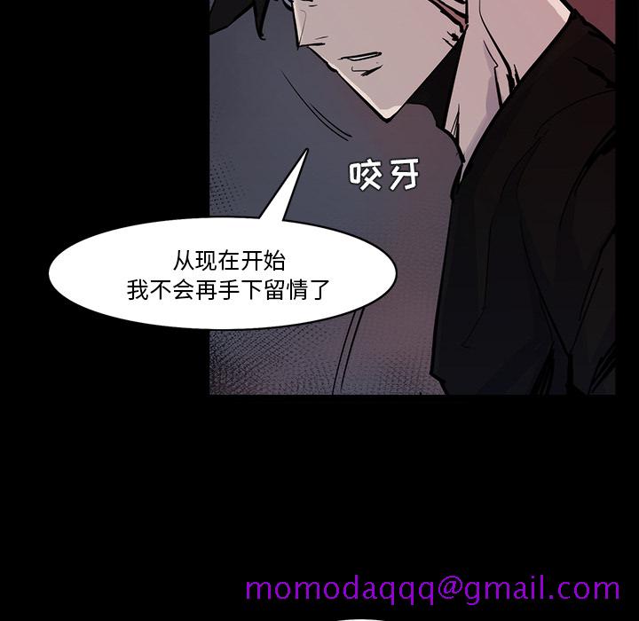金钱游戏[抖漫]韩漫全集-金钱游戏-第 14 章无删减无遮挡章节图片 