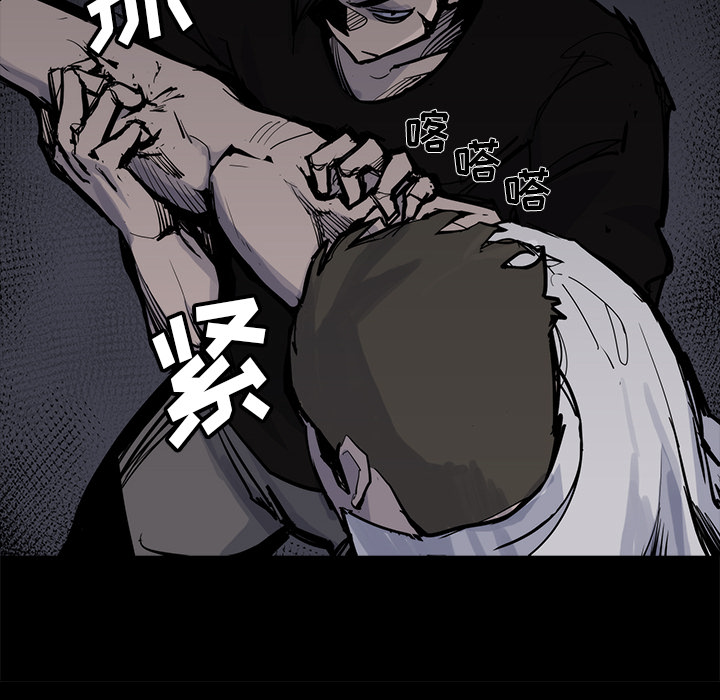 金钱游戏[抖漫]韩漫全集-金钱游戏-第 14 章无删减无遮挡章节图片 