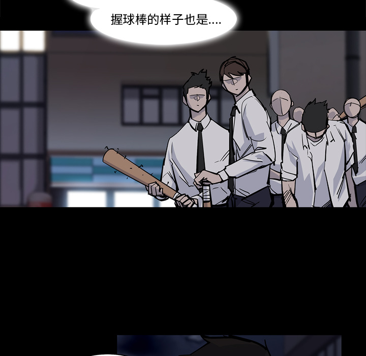 金钱游戏[抖漫]韩漫全集-金钱游戏-第 14 章无删减无遮挡章节图片 