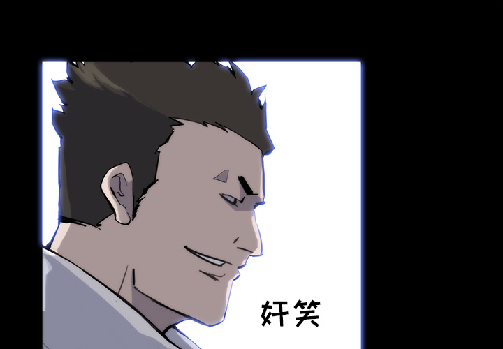 金钱游戏[抖漫]韩漫全集-金钱游戏-第 14 章无删减无遮挡章节图片 
