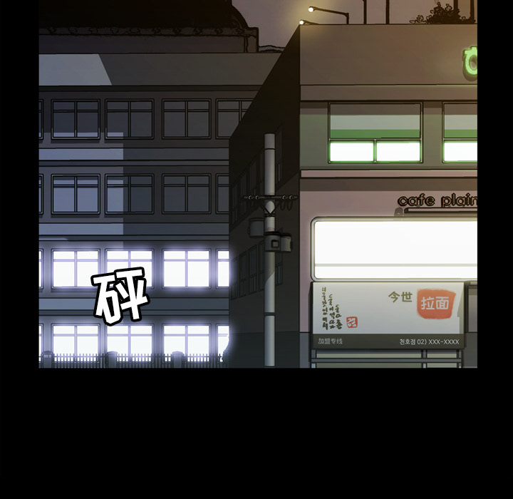 金钱游戏[抖漫]韩漫全集-金钱游戏-第 15 章无删减无遮挡章节图片 