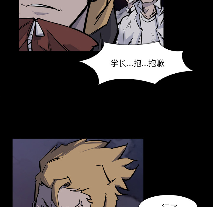 金钱游戏[抖漫]韩漫全集-金钱游戏-第 15 章无删减无遮挡章节图片 