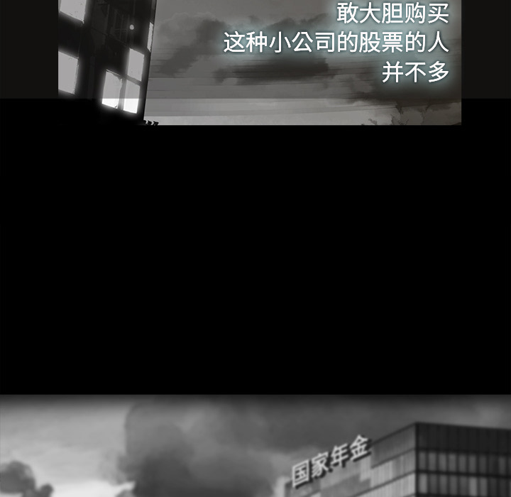 金钱游戏[抖漫]韩漫全集-金钱游戏-第 15 章无删减无遮挡章节图片 
