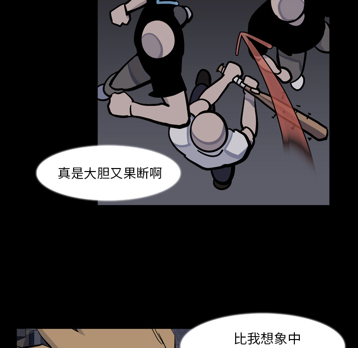金钱游戏[抖漫]韩漫全集-金钱游戏-第 15 章无删减无遮挡章节图片 