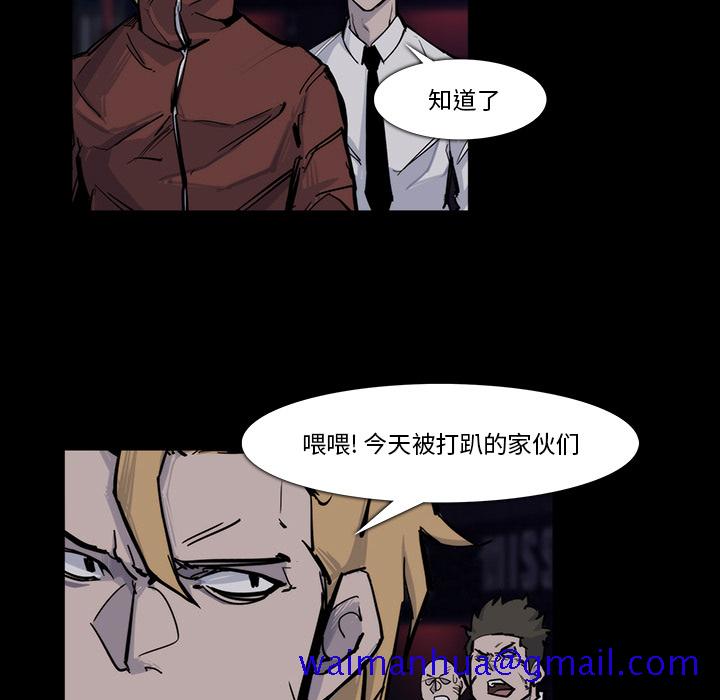 金钱游戏[抖漫]韩漫全集-金钱游戏-第 15 章无删减无遮挡章节图片 