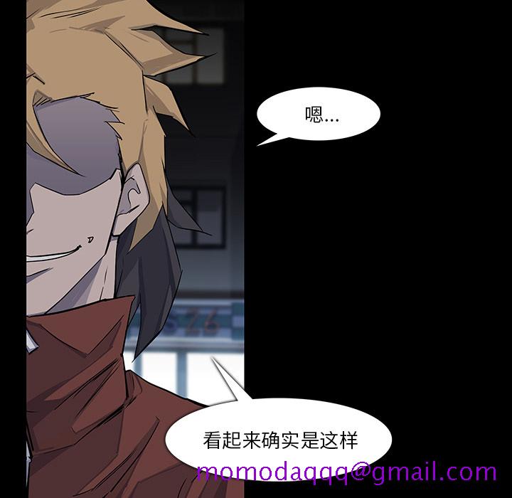 金钱游戏[抖漫]韩漫全集-金钱游戏-第 15 章无删减无遮挡章节图片 