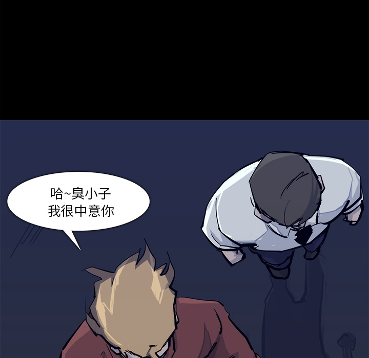 金钱游戏[抖漫]韩漫全集-金钱游戏-第 15 章无删减无遮挡章节图片 