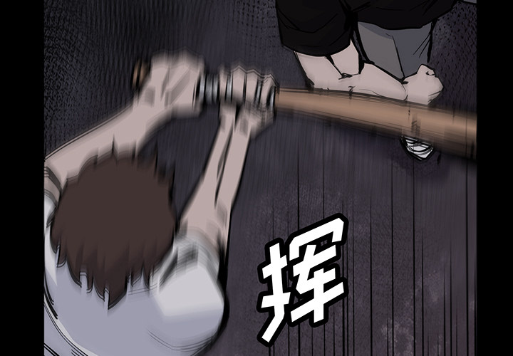 金钱游戏[抖漫]韩漫全集-金钱游戏-第 15 章无删减无遮挡章节图片 