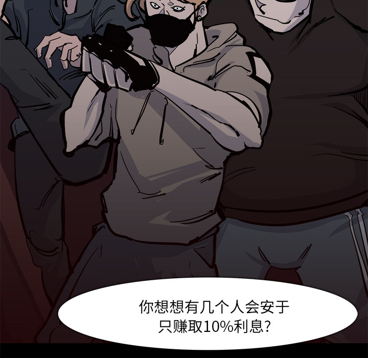 金钱游戏[抖漫]韩漫全集-金钱游戏-第 15 章无删减无遮挡章节图片 