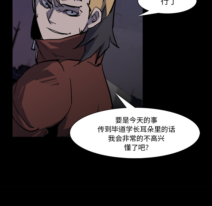 金钱游戏[抖漫]韩漫全集-金钱游戏-第 15 章无删减无遮挡章节图片 