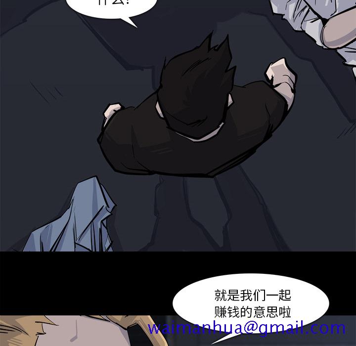 金钱游戏[抖漫]韩漫全集-金钱游戏-第 15 章无删减无遮挡章节图片 
