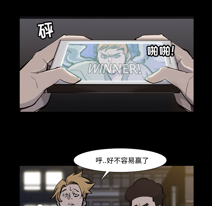 金钱游戏[抖漫]韩漫全集-金钱游戏-第 15 章无删减无遮挡章节图片 