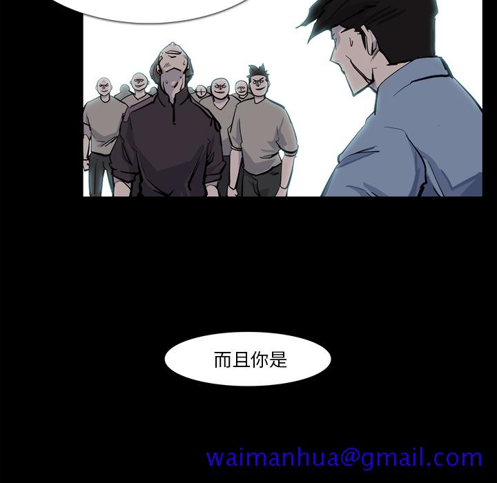 金钱游戏[抖漫]韩漫全集-金钱游戏-第 15 章无删减无遮挡章节图片 
