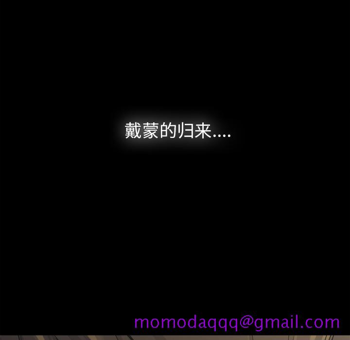 金钱游戏[抖漫]韩漫全集-金钱游戏-第 15 章无删减无遮挡章节图片 