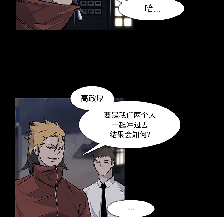 金钱游戏[抖漫]韩漫全集-金钱游戏-第 15 章无删减无遮挡章节图片 