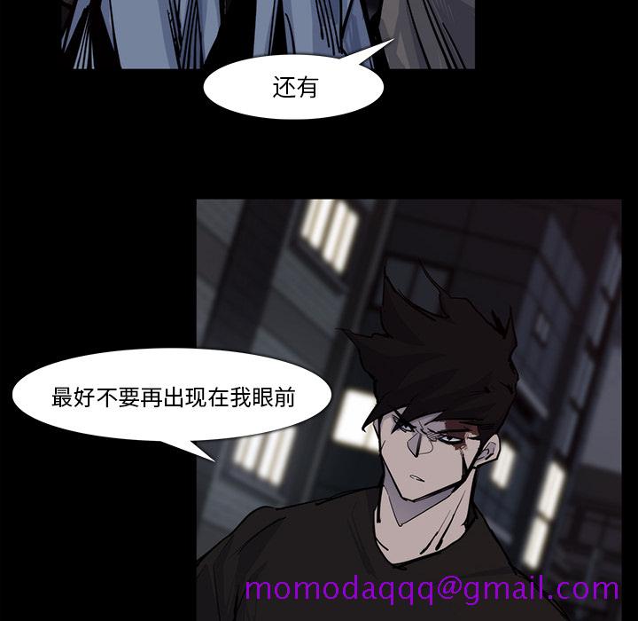 金钱游戏[抖漫]韩漫全集-金钱游戏-第 15 章无删减无遮挡章节图片 