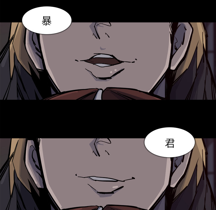 金钱游戏[抖漫]韩漫全集-金钱游戏-第 15 章无删减无遮挡章节图片 