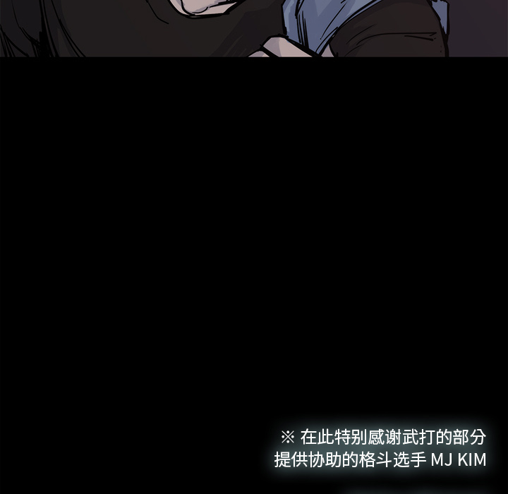 金钱游戏[抖漫]韩漫全集-金钱游戏-第 15 章无删减无遮挡章节图片 