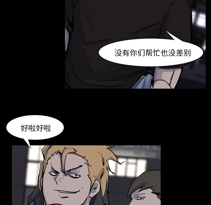 金钱游戏[抖漫]韩漫全集-金钱游戏-第 15 章无删减无遮挡章节图片 