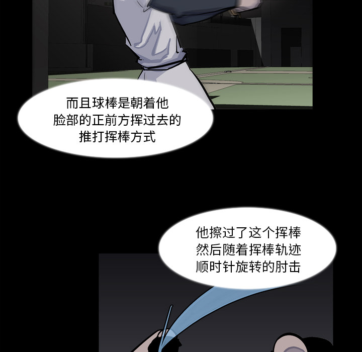金钱游戏[抖漫]韩漫全集-金钱游戏-第 15 章无删减无遮挡章节图片 