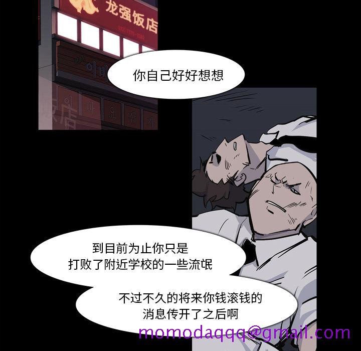 金钱游戏[抖漫]韩漫全集-金钱游戏-第 15 章无删减无遮挡章节图片 