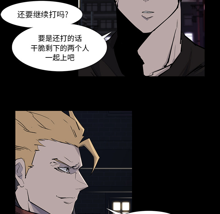 金钱游戏[抖漫]韩漫全集-金钱游戏-第 15 章无删减无遮挡章节图片 