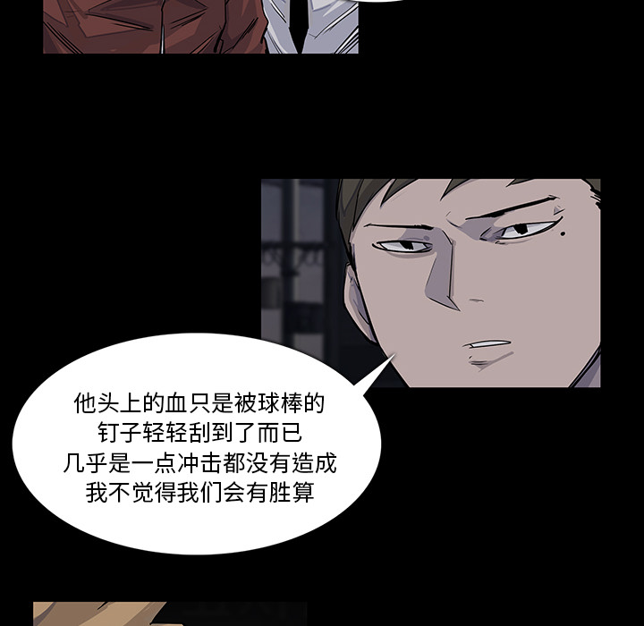 金钱游戏[抖漫]韩漫全集-金钱游戏-第 15 章无删减无遮挡章节图片 