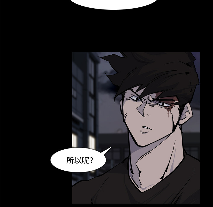 金钱游戏[抖漫]韩漫全集-金钱游戏-第 15 章无删减无遮挡章节图片 