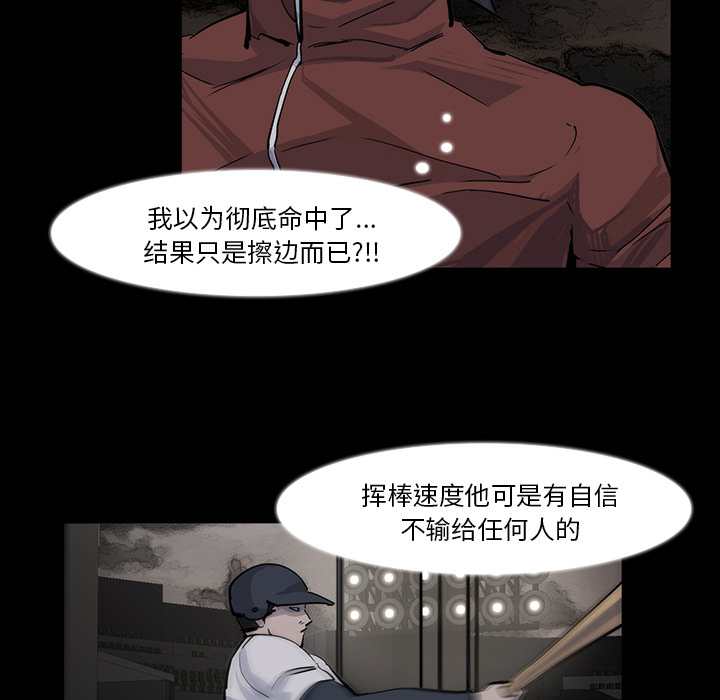 金钱游戏[抖漫]韩漫全集-金钱游戏-第 15 章无删减无遮挡章节图片 